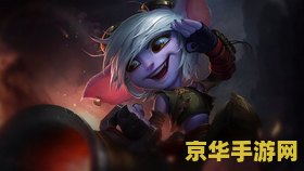 英雄联盟麦林炮手是约德尔人吗 英雄联盟麦林炮手是约德尔人吗