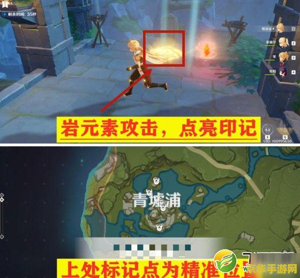 原神第三个无名的宝藏在哪 原神第三个无名的宝藏位置解析