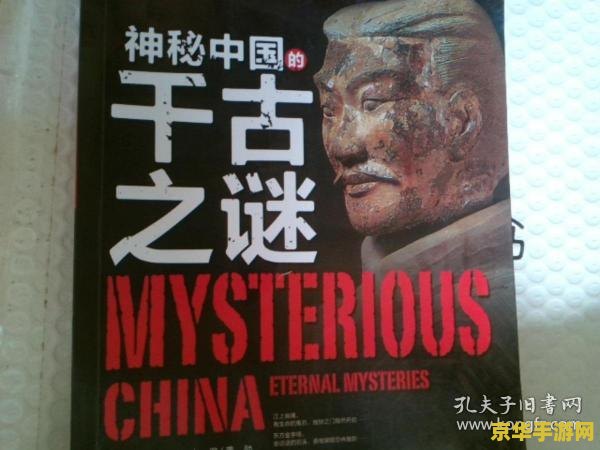 原神遗失的笔记 原神：探索遗失的笔记之谜