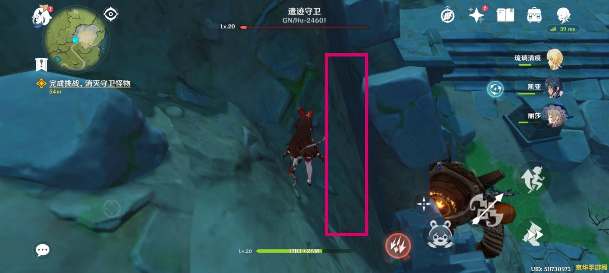 原神所有遗迹守卫 原神所有遗迹守卫详解