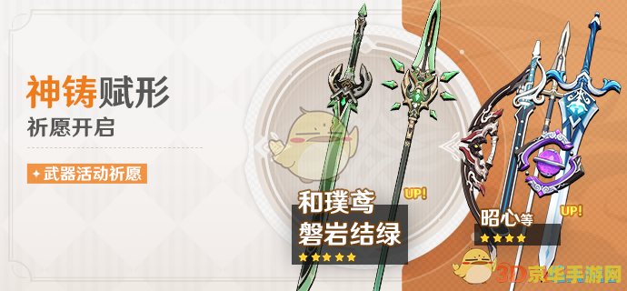 原神寻找画材和笔 原神：探索之旅——寻找画材与笔