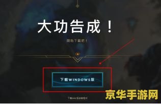 英雄联盟台服一键天赋 &lt;h1&gt;英雄联盟台服一键天赋配置指南&lt;/h1&gt;