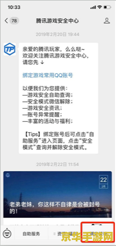 原神封号减刑 原神封号减刑深度解析