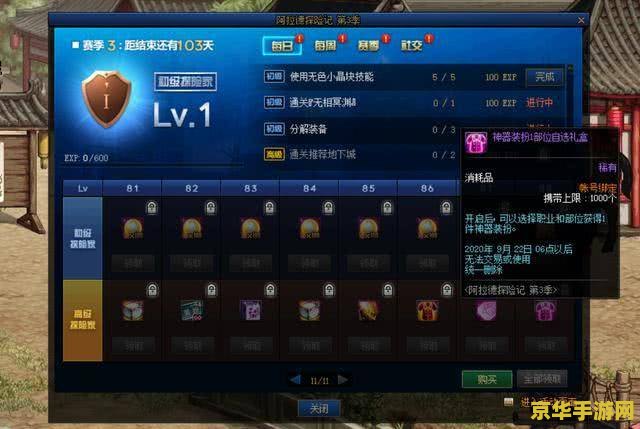 原神钓鱼鱼饵在哪买 原神钓鱼鱼饵获取途径分析