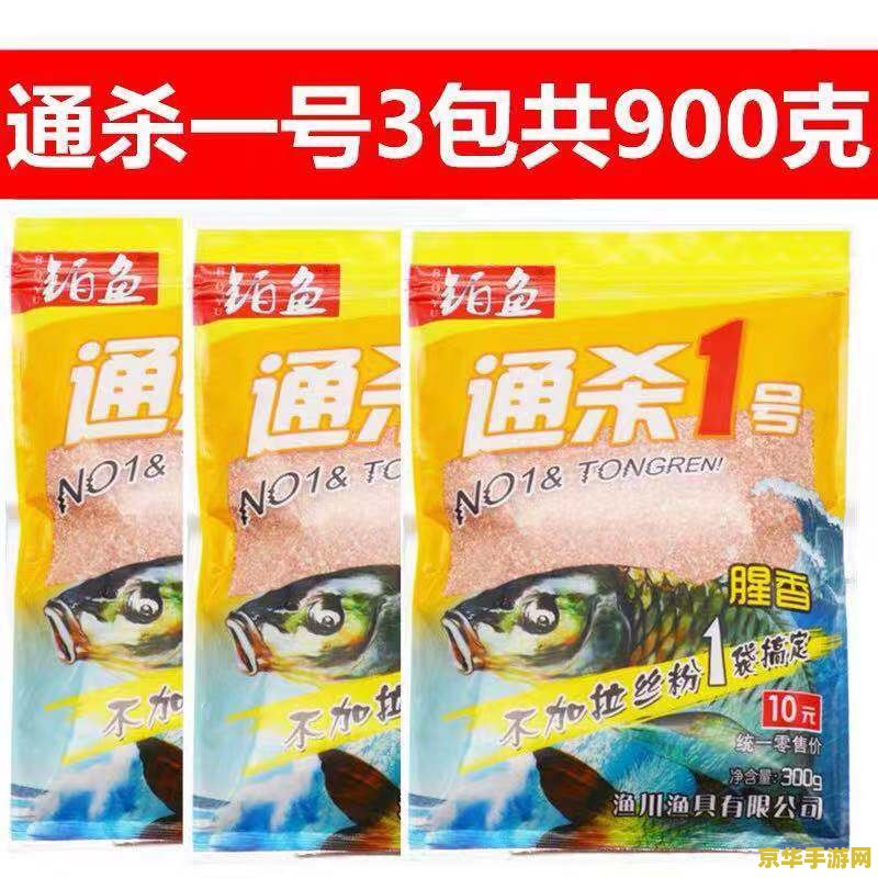 原神鱼获鱼饵材料 原神鱼获与鱼饵材料全解析