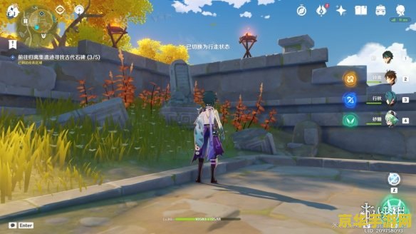 原神宝藏任务攻略 原神宝藏任务攻略