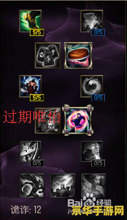 英雄联盟提莫怎么点天赋 英雄联盟提莫天赋加点攻略