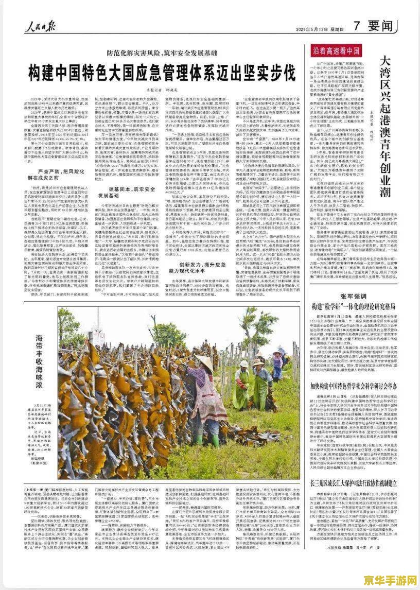 原神饮料图 原神中的特色饮料探索