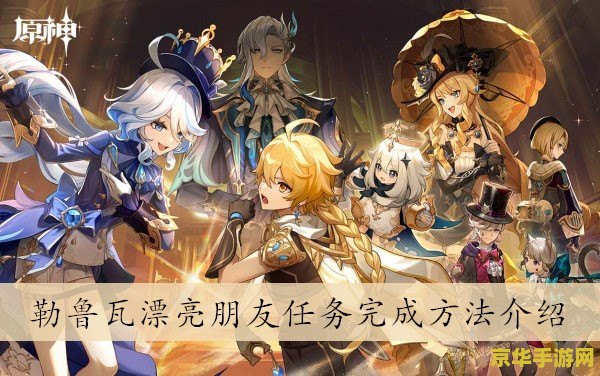 原神太威仪盘怎么转动 原神太威仪盘转动攻略