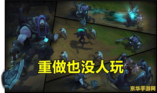 eth英雄联盟哪里的人 eth英雄联盟的玩家分布分析