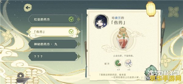 原神清心花哪个商人卖 原神清心花售卖商人分析