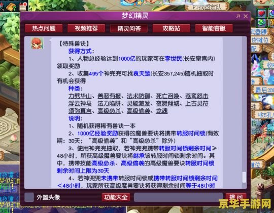 原神清心花哪个商人卖 原神清心花售卖商人分析