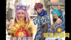 原神官服和b服用一个资源包 原神官服与B服资源包共享解析