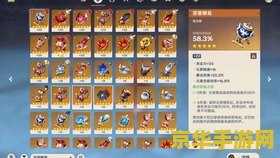 原神官服和b服用一个资源包 原神官服与B服资源包共享解析