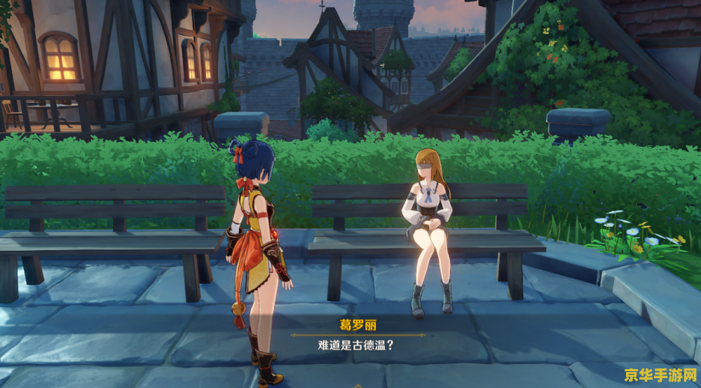 原神蒙德人在璃月人物任务 原神：蒙德人在璃月的奇妙任务之旅