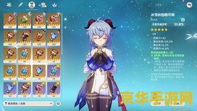 原神蒙德人在璃月人物任务 原神：蒙德人在璃月的奇妙任务之旅