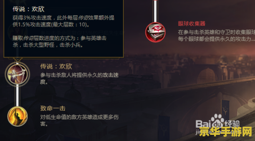 英雄联盟怎么选天赋 英雄联盟怎么选天赋