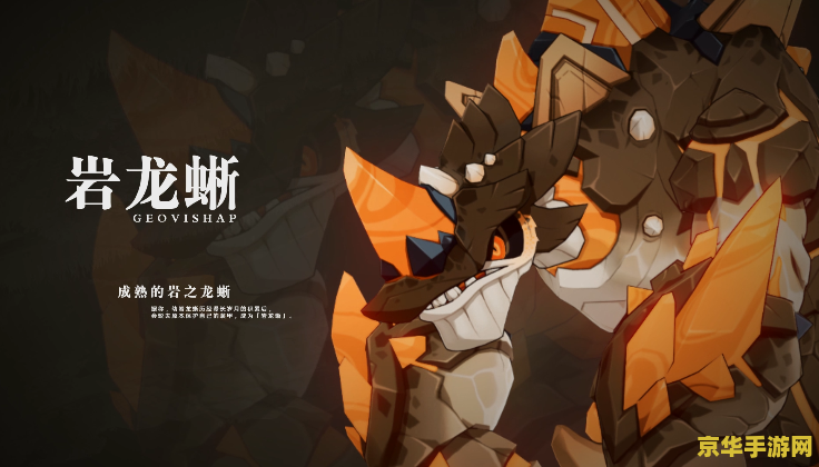 原神生物志元素生命 原神生物志:探索元素生命的奥秘 原神生物志元素生命 原神生物志:探索元素生命的奥秘