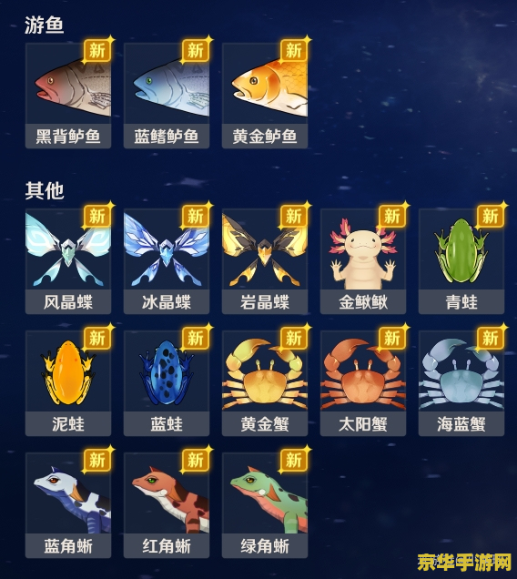 原神生物志元素生命 原神生物志:探索元素生命的奥秘 原神生物志元素生命 原神生物志:探索元素生命的奥秘