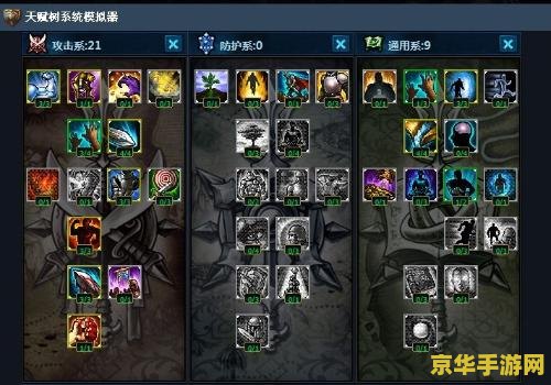 英雄联盟加蓝的天赋 &lt;h1&gt;英雄联盟中增加法力值的天赋解析&lt;/h1&gt;