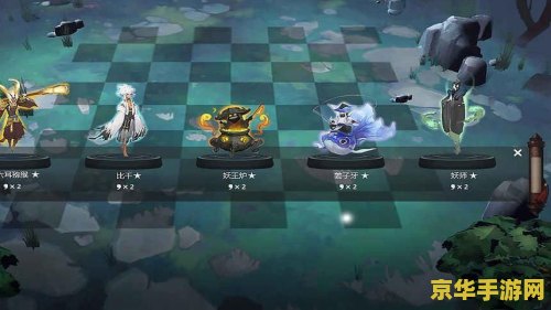 英雄联盟下棋装备合成表2021 英雄联盟下棋（云顶之弈）装备合成表2021分析