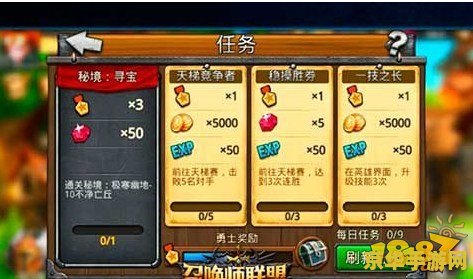 英雄联盟最新装备合成图 英雄联盟最新装备合成图解析
