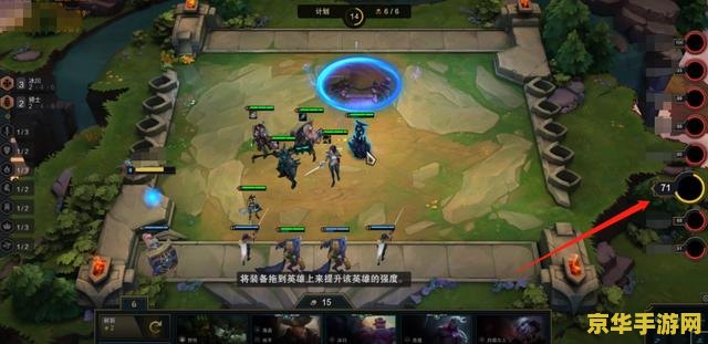 英雄联盟云顶之奕装备合成新 &lt;h3&gt;英雄联盟云顶之奕装备合成新解析&lt;/h3&gt;