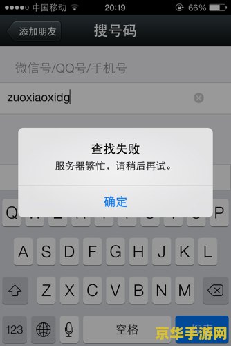 原神怎么加好友显示不存在 原神添加好友显示不存在怎么办 原神怎么加好友显示不存在 原神添加好友显示不存在怎么办