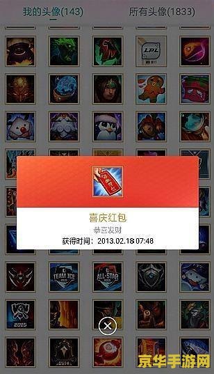 英雄联盟皮肤珍贵程度划分 &lt;h1&gt;英雄联盟皮肤珍贵程度划分&lt;/h1&gt;