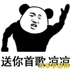 原神表情包搞笑 <h3>原神表情包:游戏中的欢乐源泉</h3> 原神表情包搞笑 <h3>原神表情包:游戏中的欢乐源泉</h3>