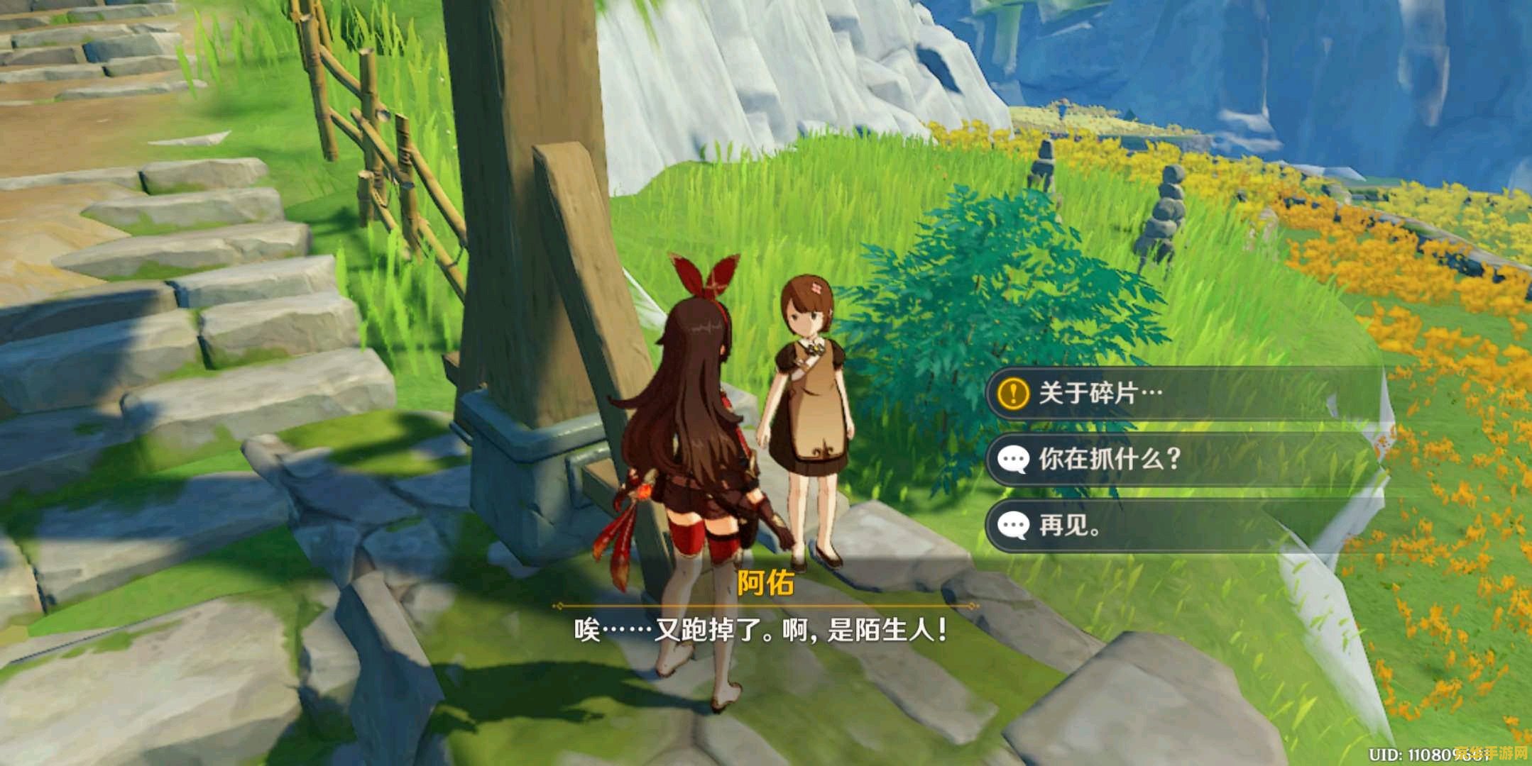 原神沿着岩尊像寻找碎片怎么过 原神沿着岩尊像寻找碎片攻略 原神沿着岩尊像寻找碎片怎么过 原神沿着岩尊像寻找碎片攻略