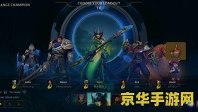 英雄联盟唤潮鲛姬怎么出装备 英雄联盟唤潮鲛姬怎么出装备