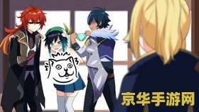 原神盐哀系列 原神:盐哀系列的深沉回响 原神盐哀系列 原神:盐哀系列的深沉回响