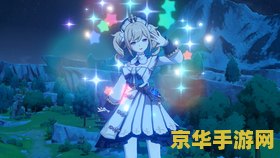 原神关于胡桃的语音 原神中关于胡桃的语音分析