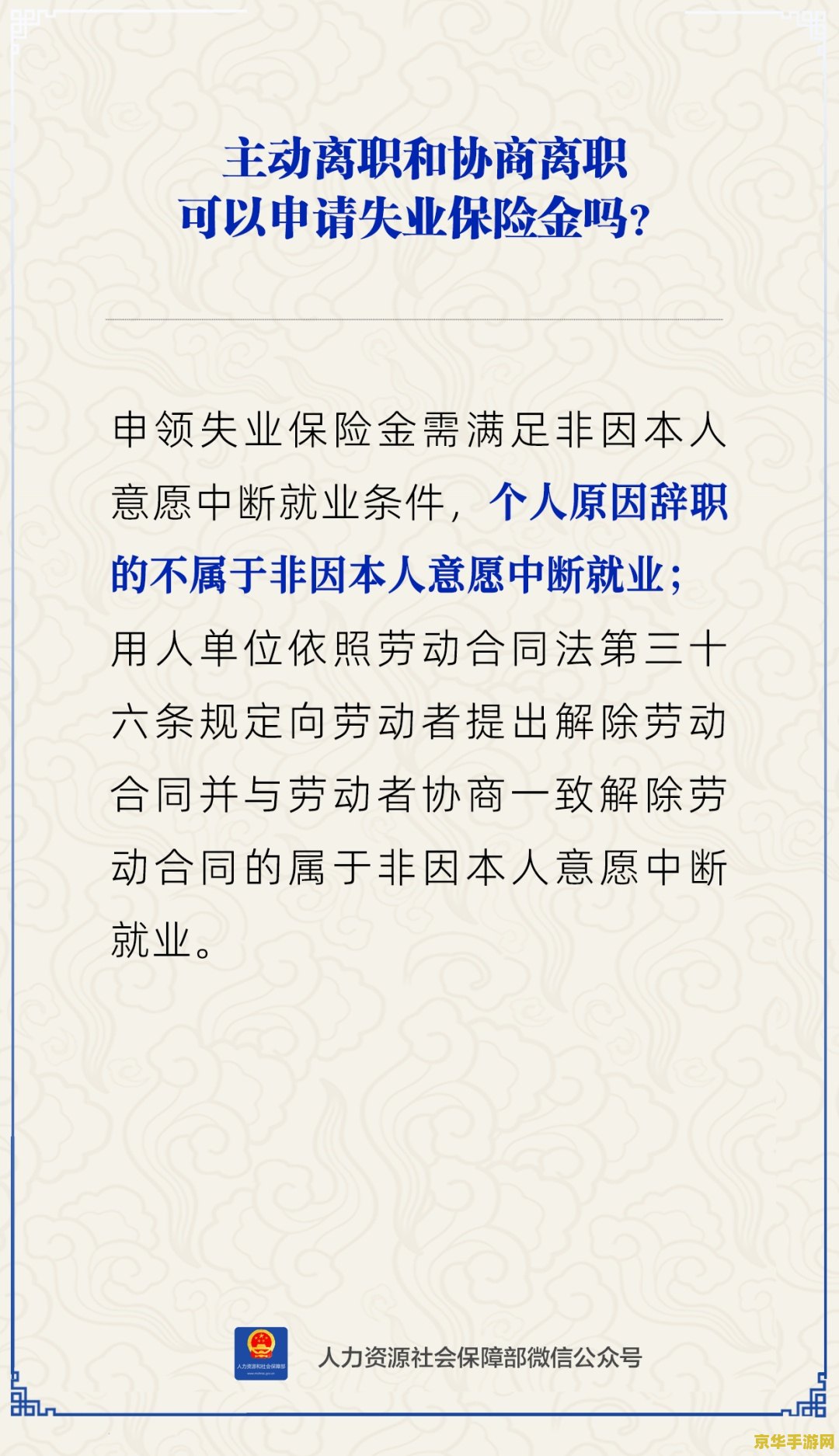 原神中天遒谷的秘密怎么解 原神中天遒谷的秘密解法攻略