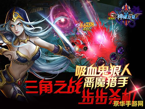 七十二魔神柱原神 七十二魔神柱：原神世界的神秘力量