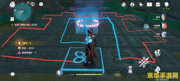 原神地下机关解密攻略 原神地下机关解密攻略 原神地下机关解密攻略 原神地下机关解密攻略