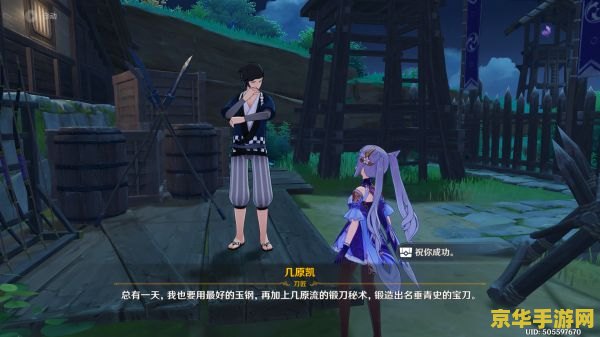 原神神无冢海上雷神瞳解密 原神神无冢海上雷神瞳解密攻略 原神神无冢海上雷神瞳解密 原神神无冢海上雷神瞳解密攻略