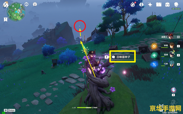 原神神无冢海上雷神瞳解密 原神神无冢海上雷神瞳解密攻略 原神神无冢海上雷神瞳解密 原神神无冢海上雷神瞳解密攻略