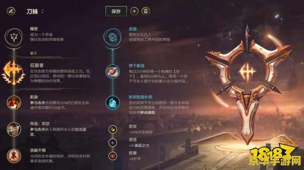 英雄联盟对抗血魔流出装 英雄联盟对抗血魔流出装策略