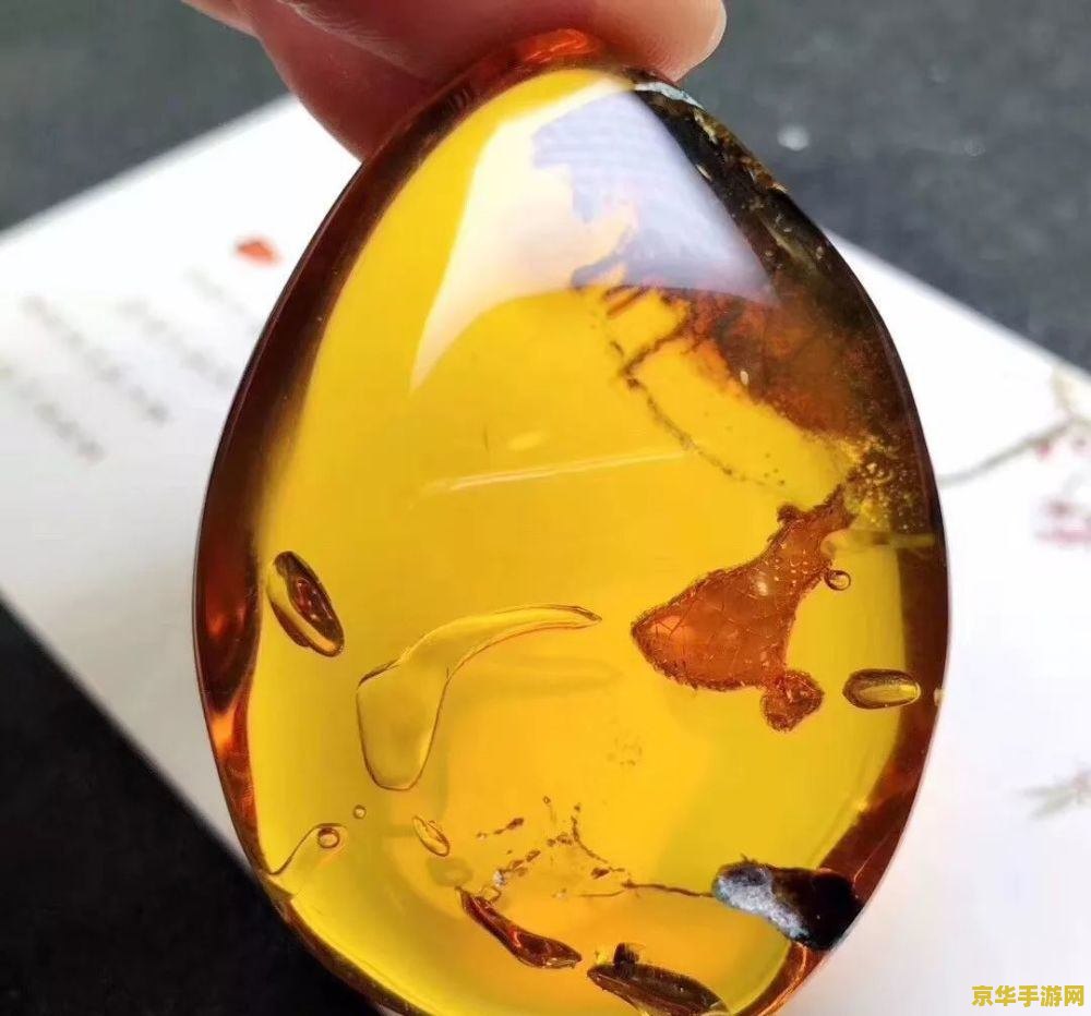 原神哪里有卖琥珀的 原神哪里有卖琥珀的 原神哪里有卖琥珀的 原神哪里有卖琥珀的