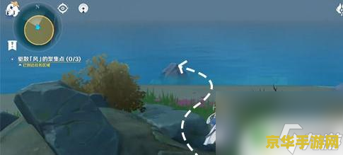 原神时与风的聚集点 原神时与风的聚集点深度解析