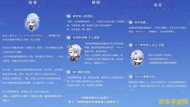 原神与喜茶联动 <h1>原神与喜茶联动：跨界合作下的游戏文化新体验</h1>