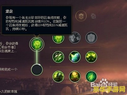 英雄联盟德邦带什么符文 英雄联盟德邦总管赵信的符文选择攻略