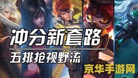 英雄联盟智勋梦魇中单出装 英雄联盟智勋梦魇中单出装攻略