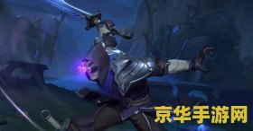 英雄联盟手游梦魇出了吗 英雄联盟手游梦魇出了吗