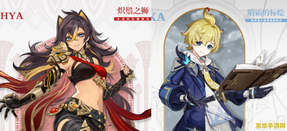 原神的所有人物 原神的所有人物分析 原神的所有人物 原神的所有人物分析