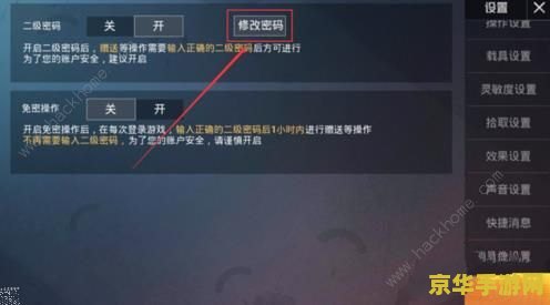 原神账号忘记密码了怎么办 原神账号忘记密码的解决策略 原神账号忘记密码了怎么办 原神账号忘记密码的解决策略