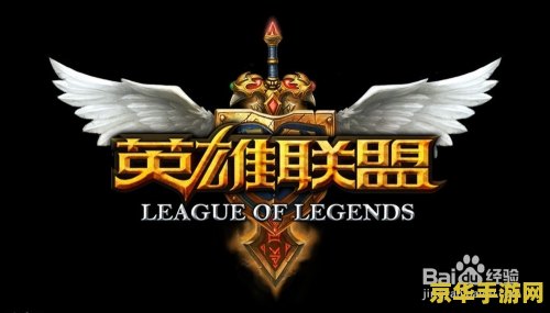 英雄联盟狼人沃里克冰雪节 英雄联盟狼人沃里克冰雪节深度解析
