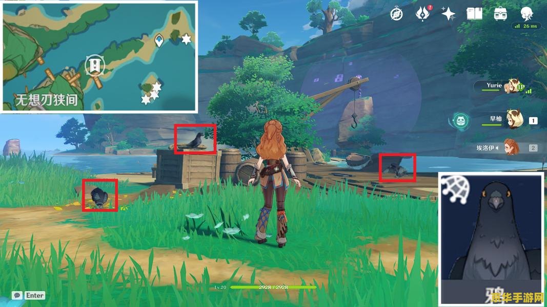 原神四方八方之网任务 原神四方八方之网任务深度解析